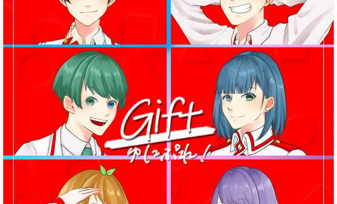 gift2